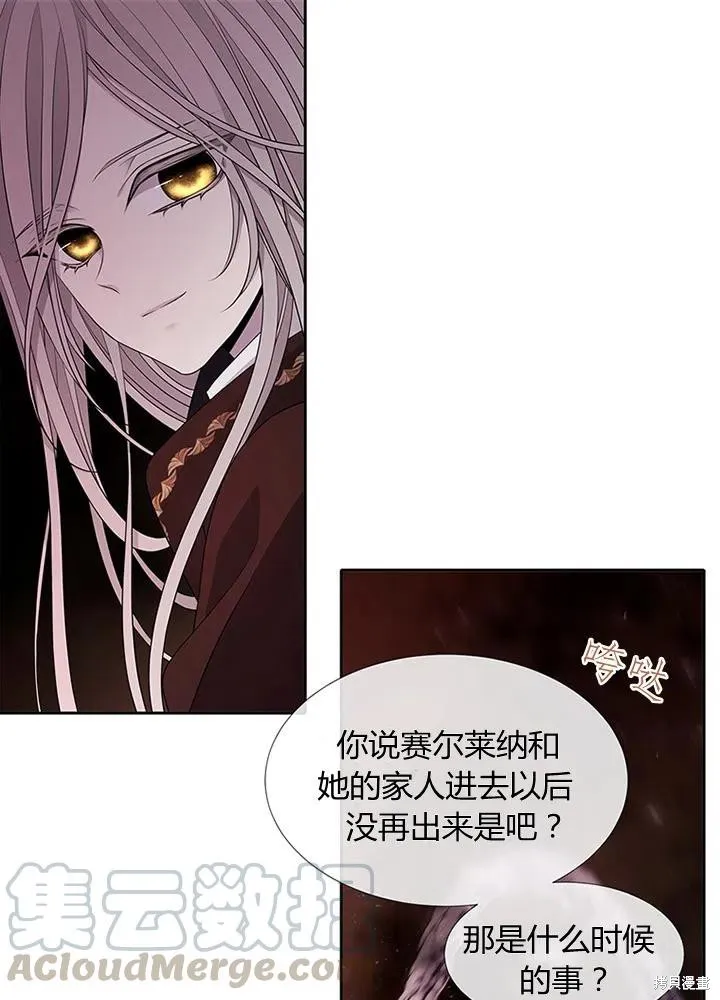 第94话 第61页