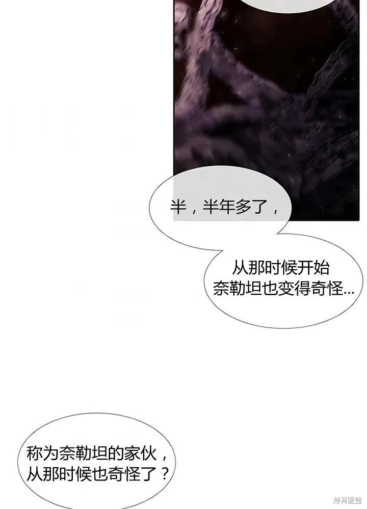 第94话 第62页