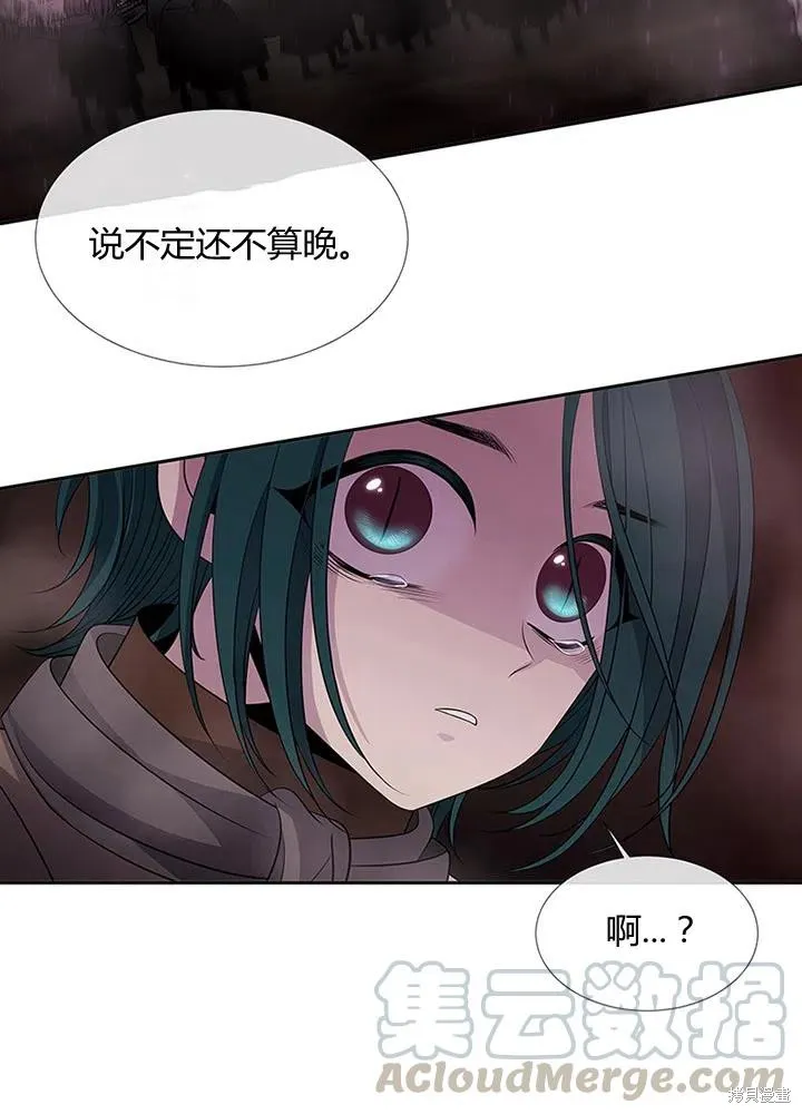 第94话 第64页