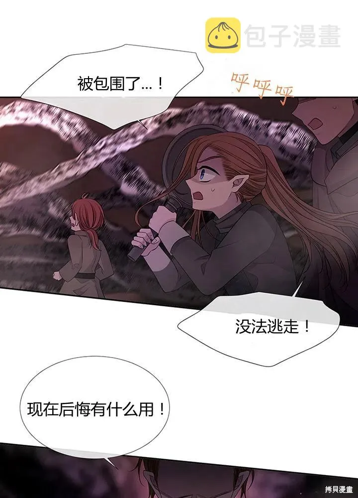 第94话 第65页