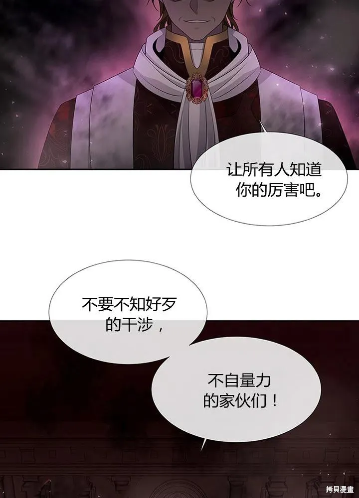 第94话 第66页