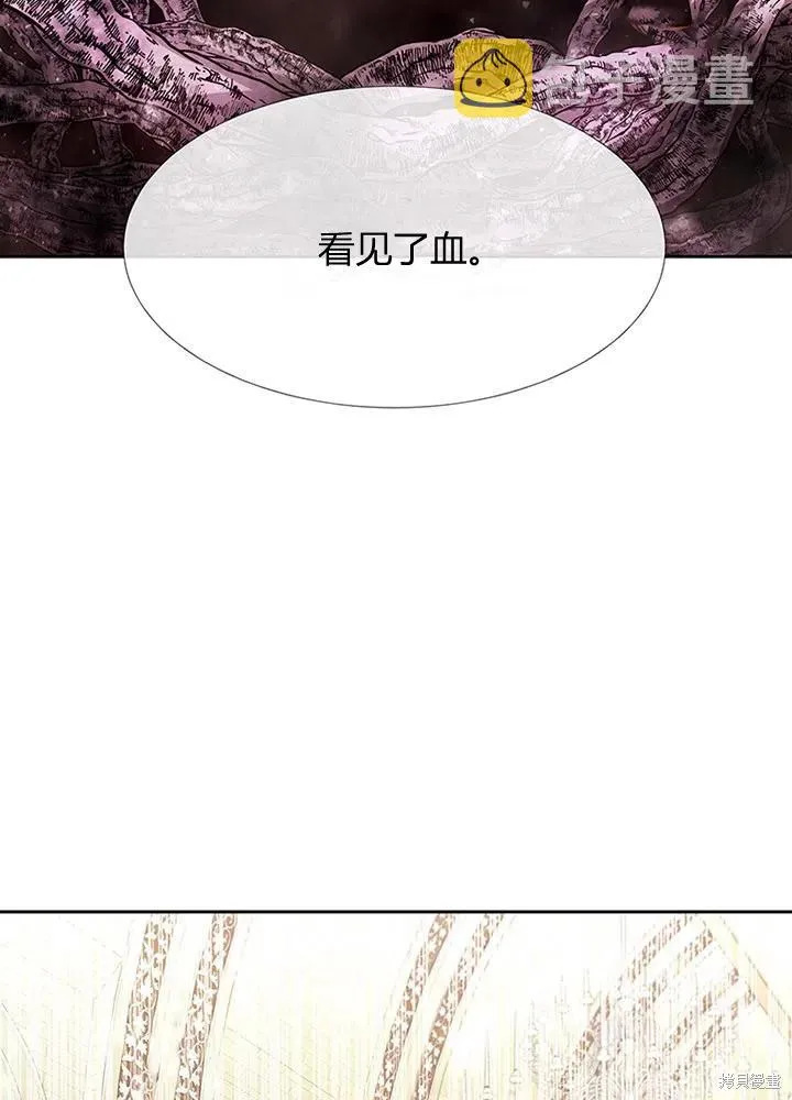 第94话 第68页