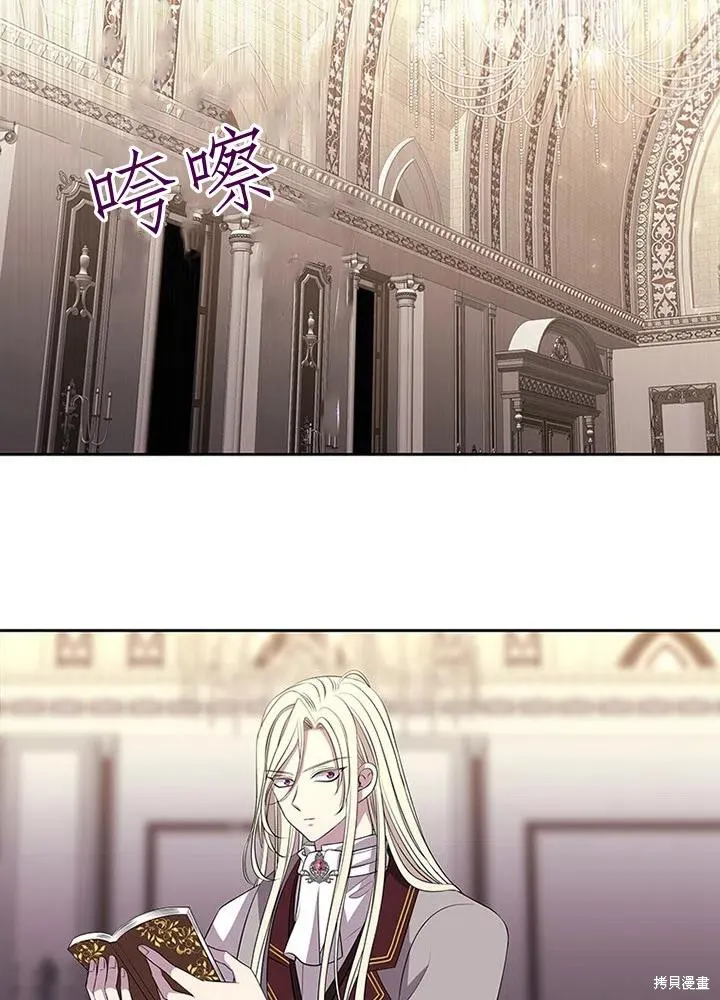 第94话 第69页