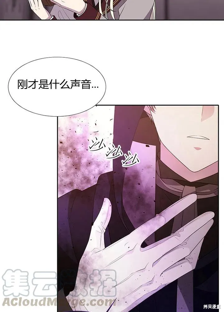 第94话 第70页