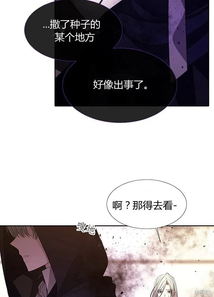 第94话 第71页