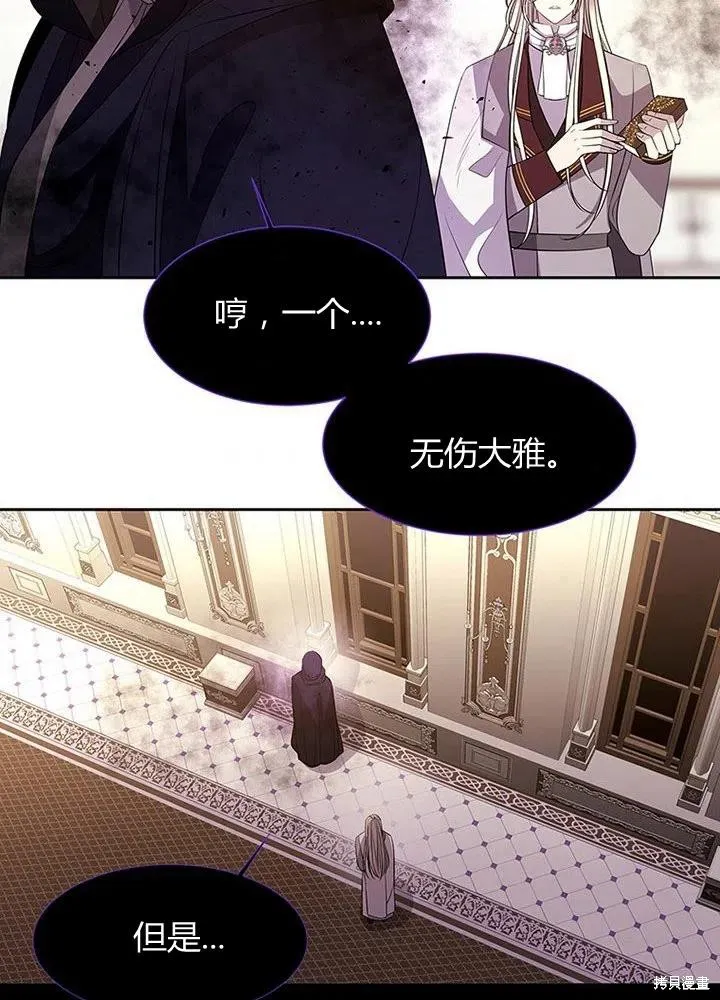 第94话 第72页