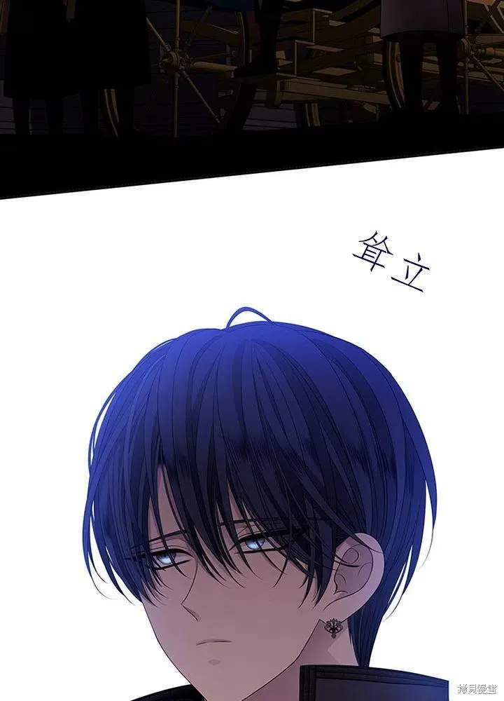 第94话 第75页