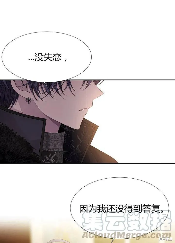 第96话 第1页