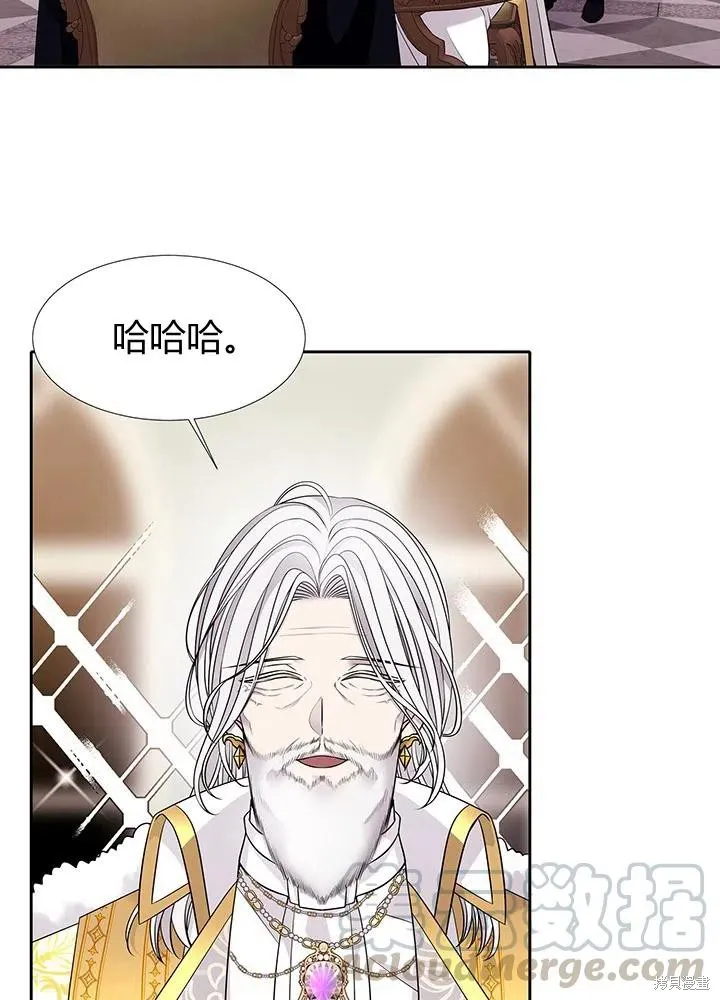 第96话 第4页