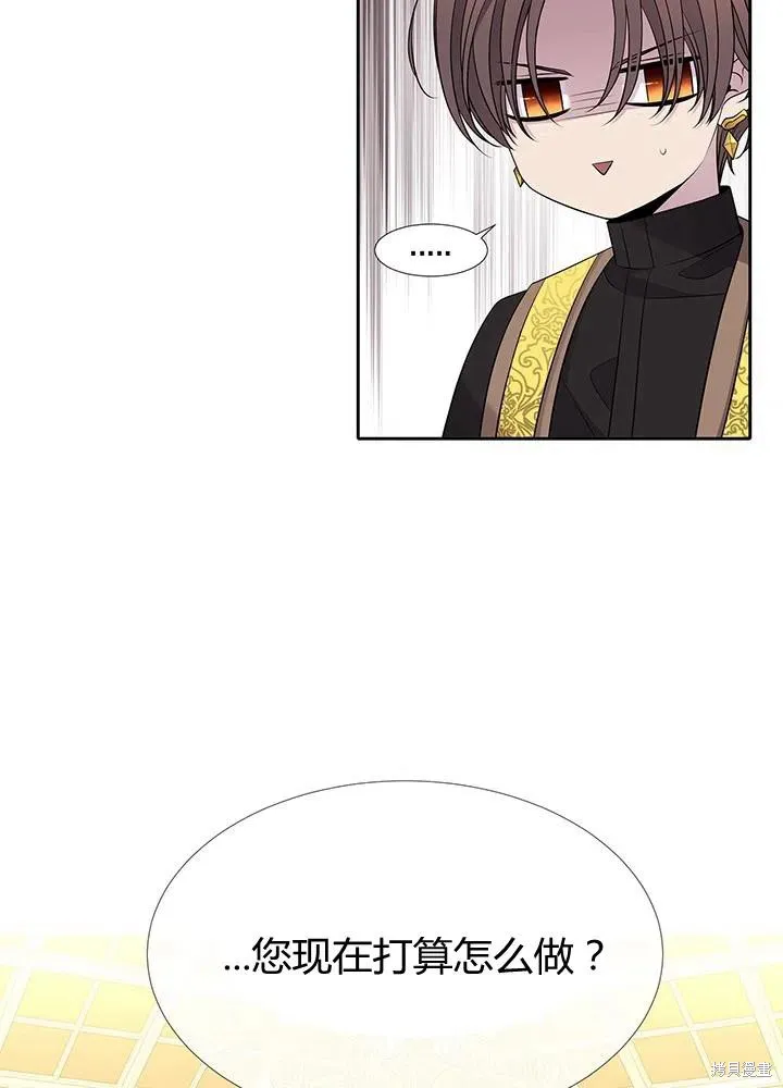 第96话 第6页