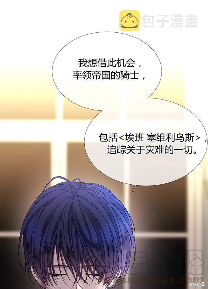 第96话 第10页