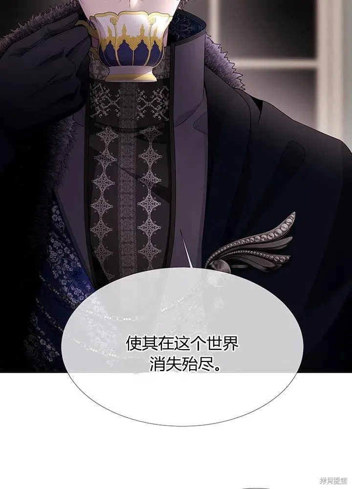 第96话 第11页