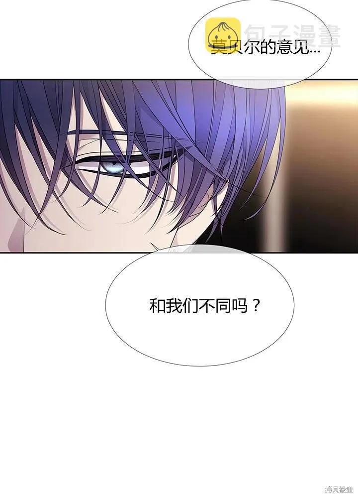 第96话 第12页