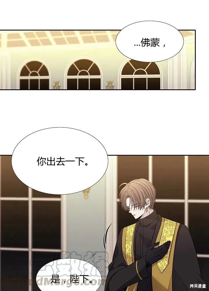 第96话 第13页