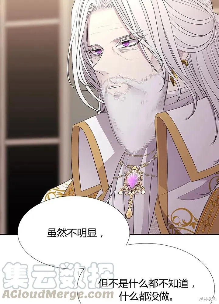 第96话 第22页