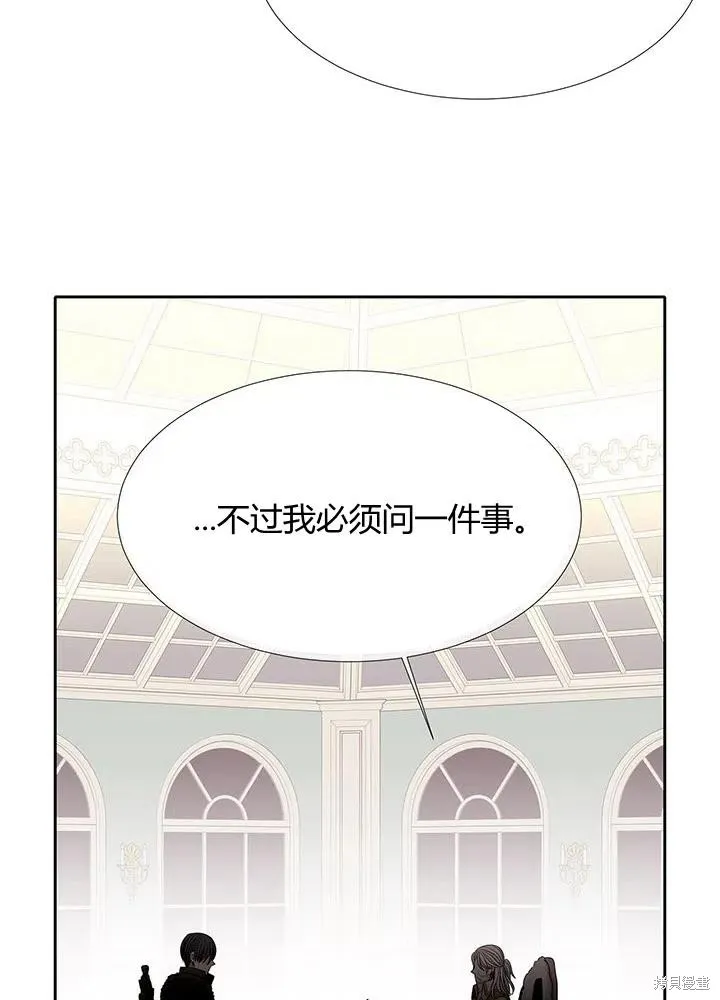 第96话 第23页