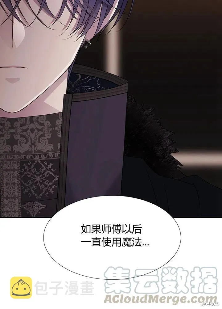 第96话 第25页