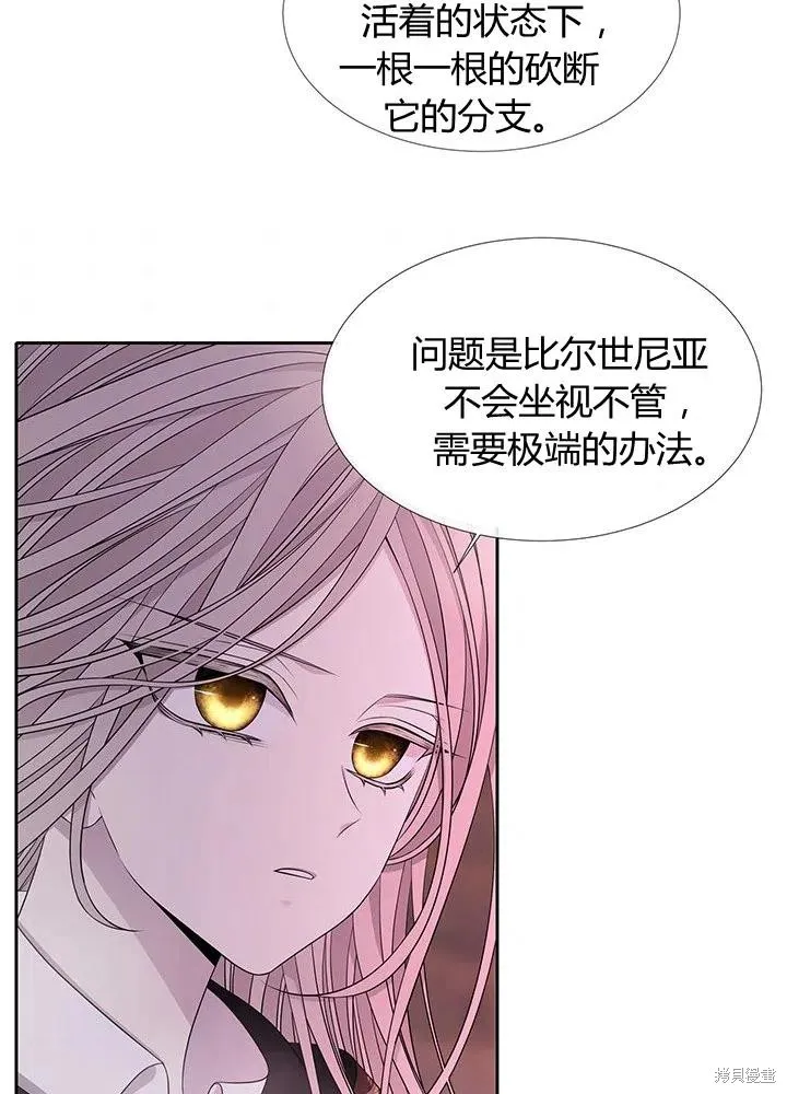 第96话 第33页