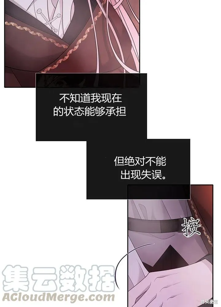 第96话 第34页