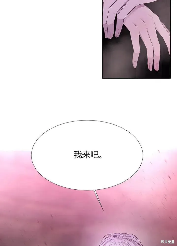 第96话 第35页