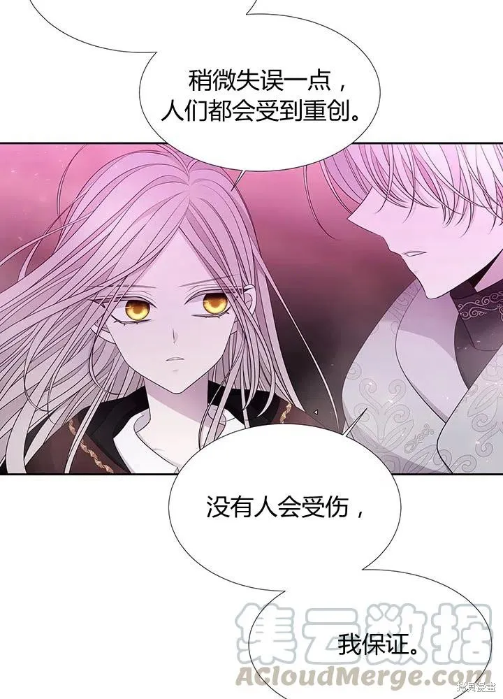 第96话 第37页