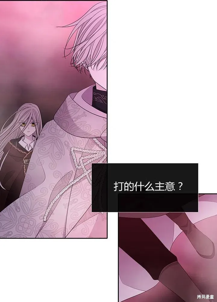 第96话 第39页