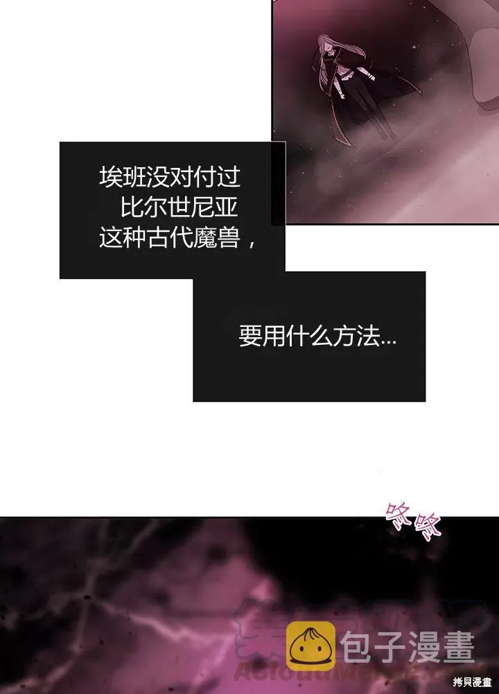 第96话 第40页