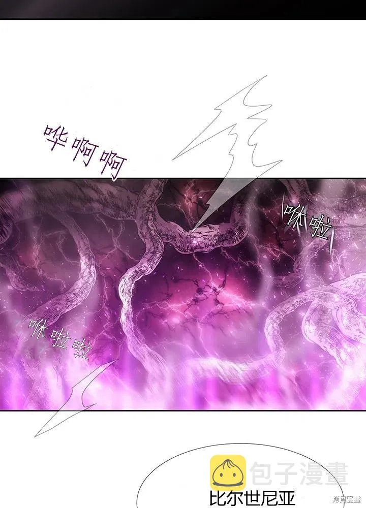 第96话 第45页