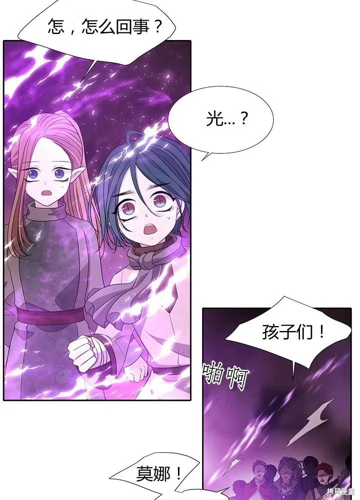 第96话 第50页