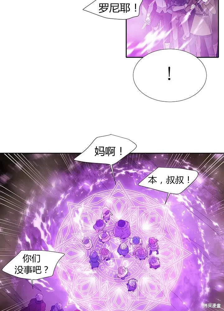第96话 第51页