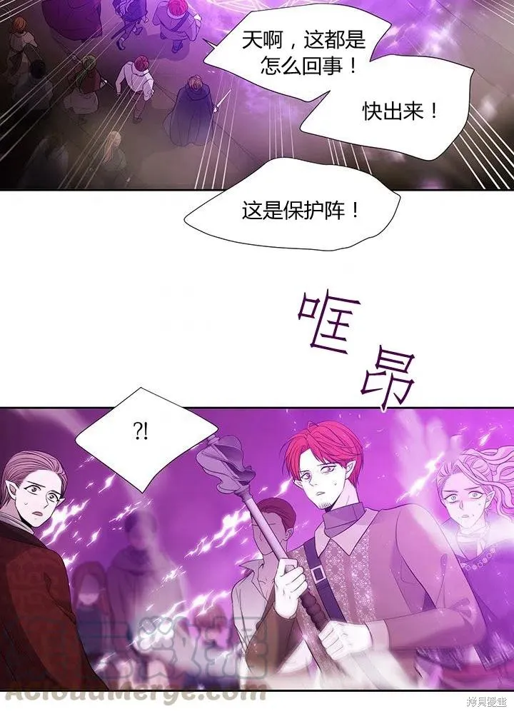 第96话 第52页