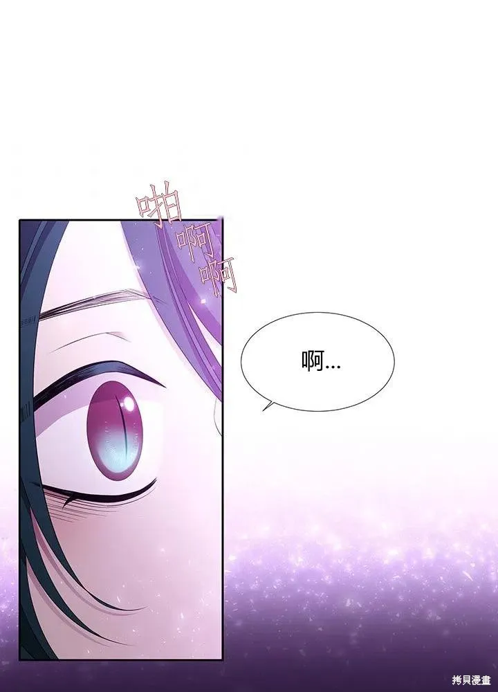 第96话 第53页