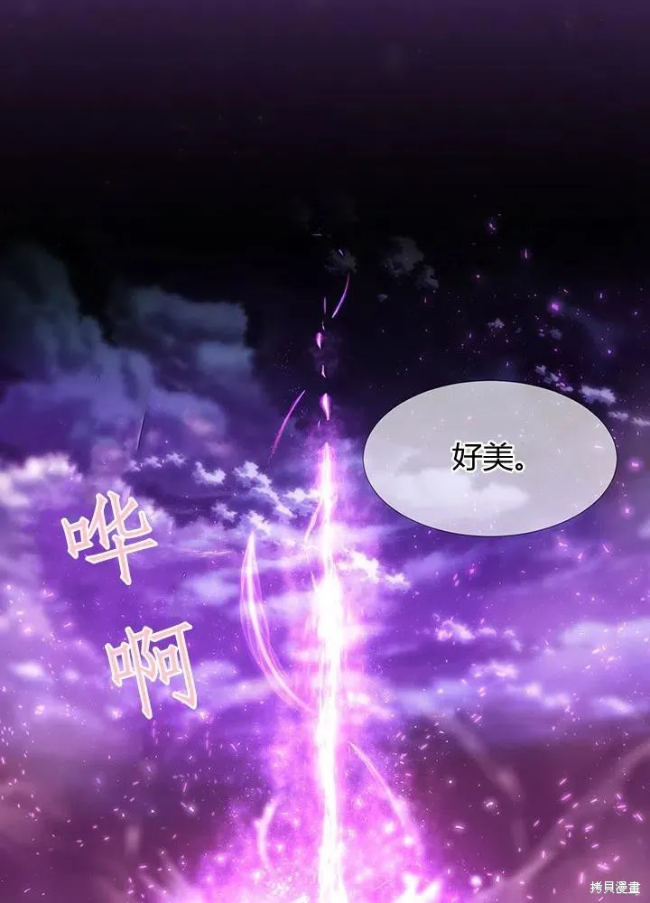 第96话 第54页