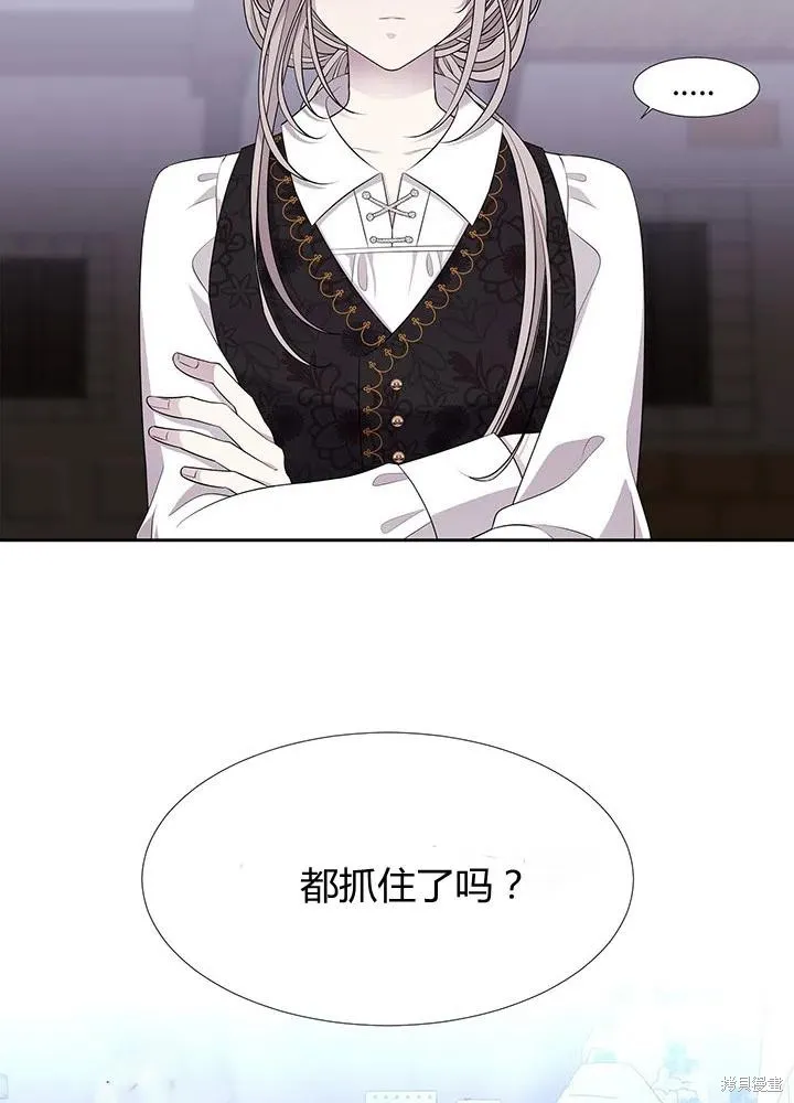 第96话 第59页