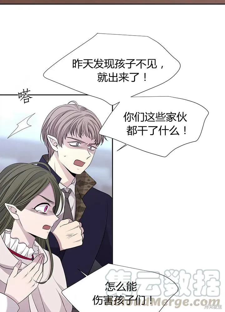 第96话 第61页