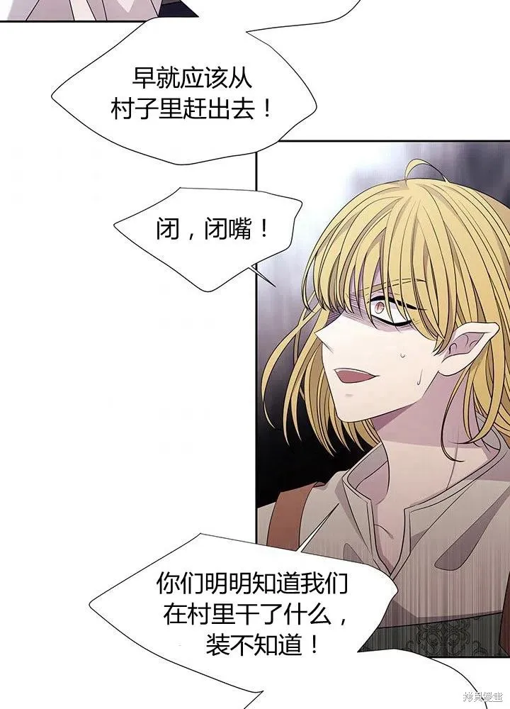 第96话 第62页