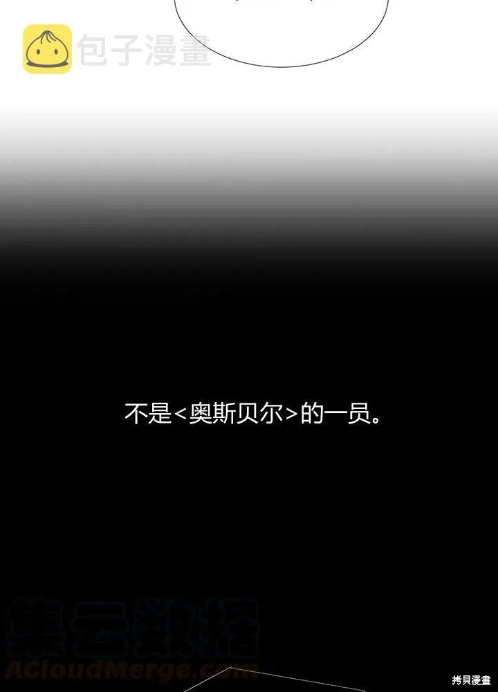 第96话 第64页