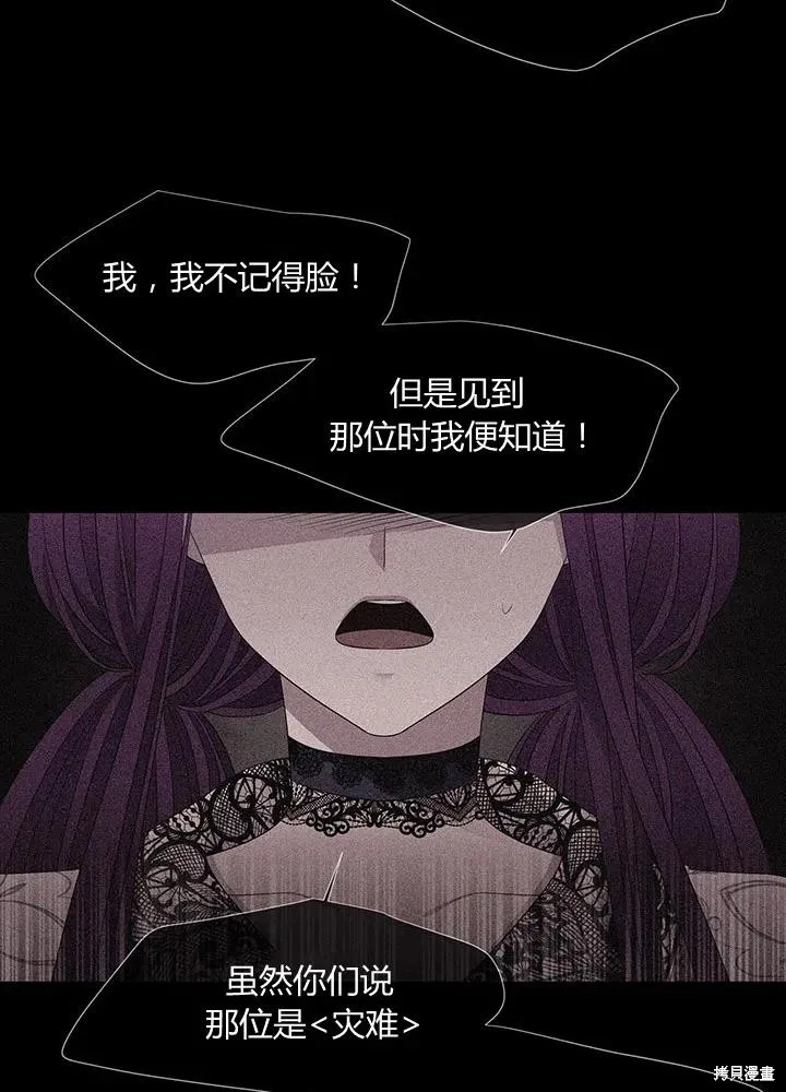 第96话 第66页