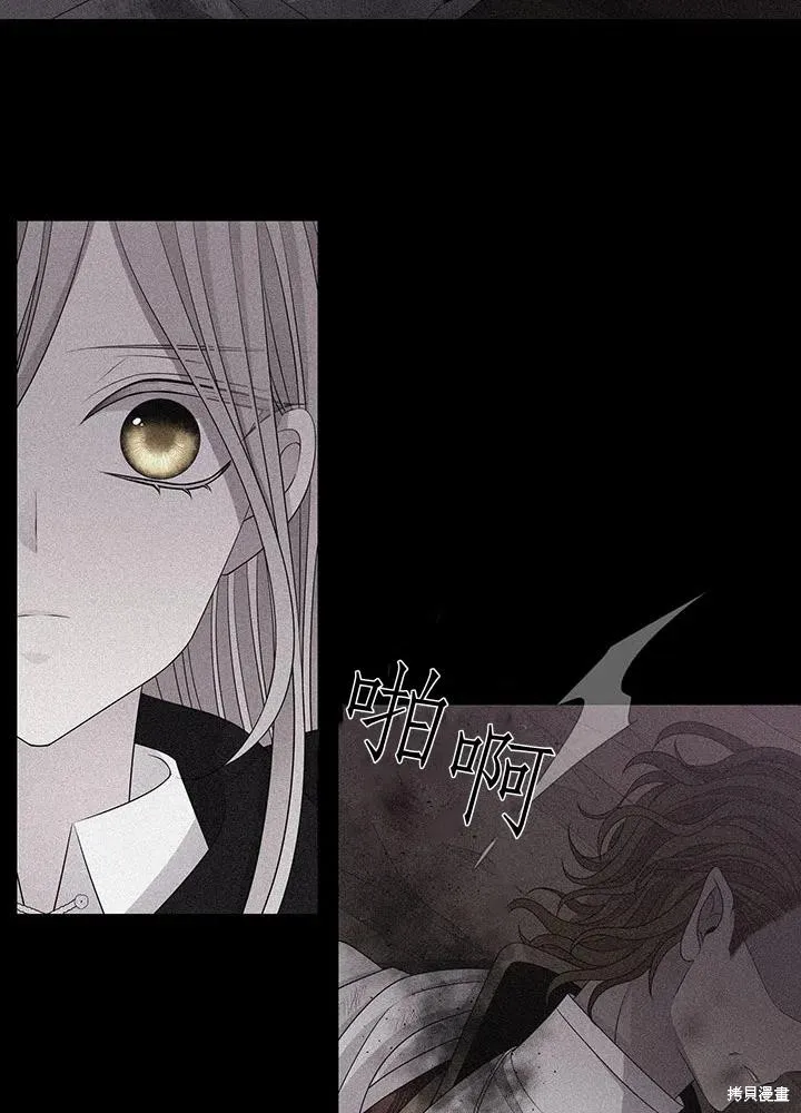 第96话 第69页