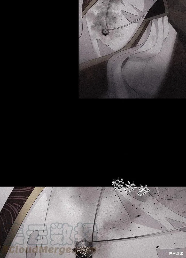 第96话 第70页