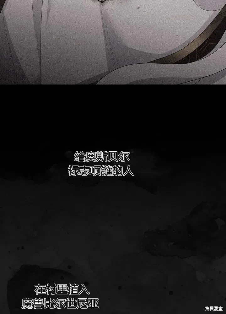 第96话 第71页