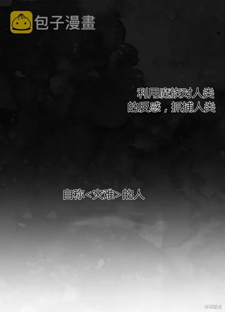 第96话 第72页