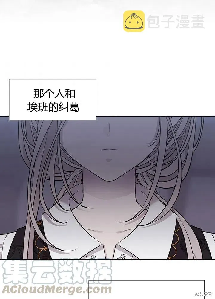 第96话 第73页