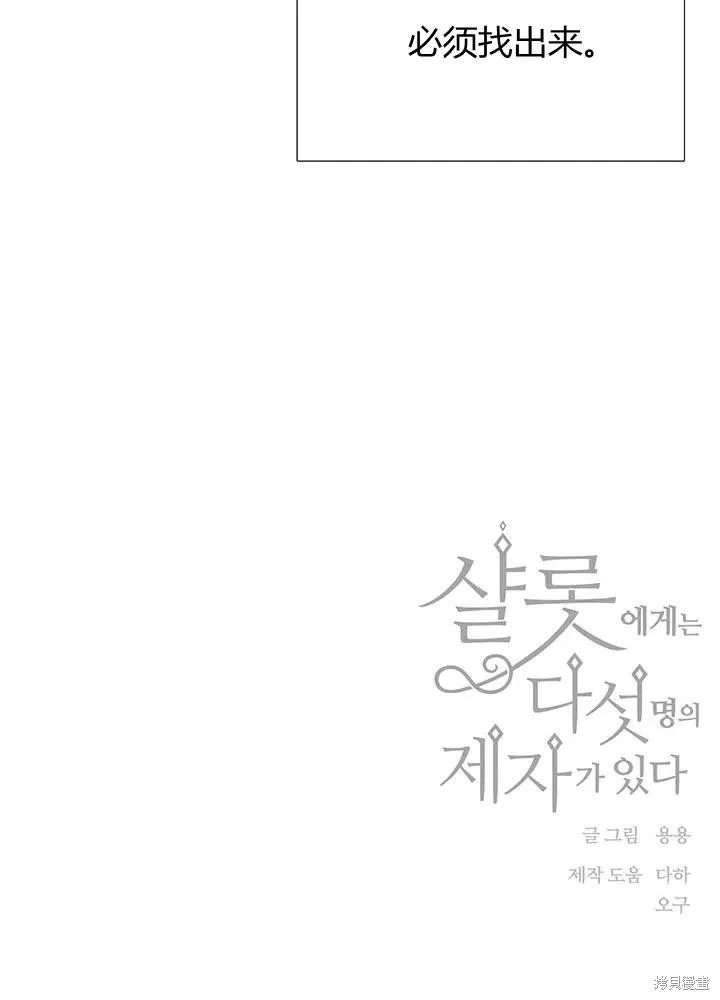 第96话 第74页