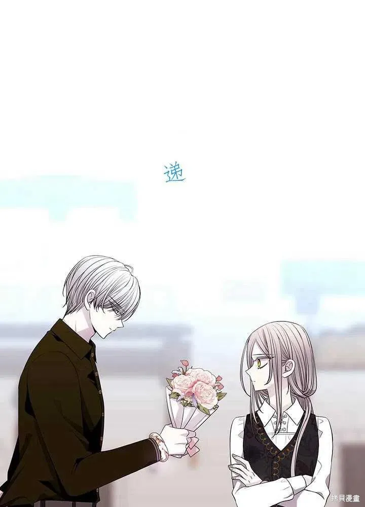 第97话 第6页