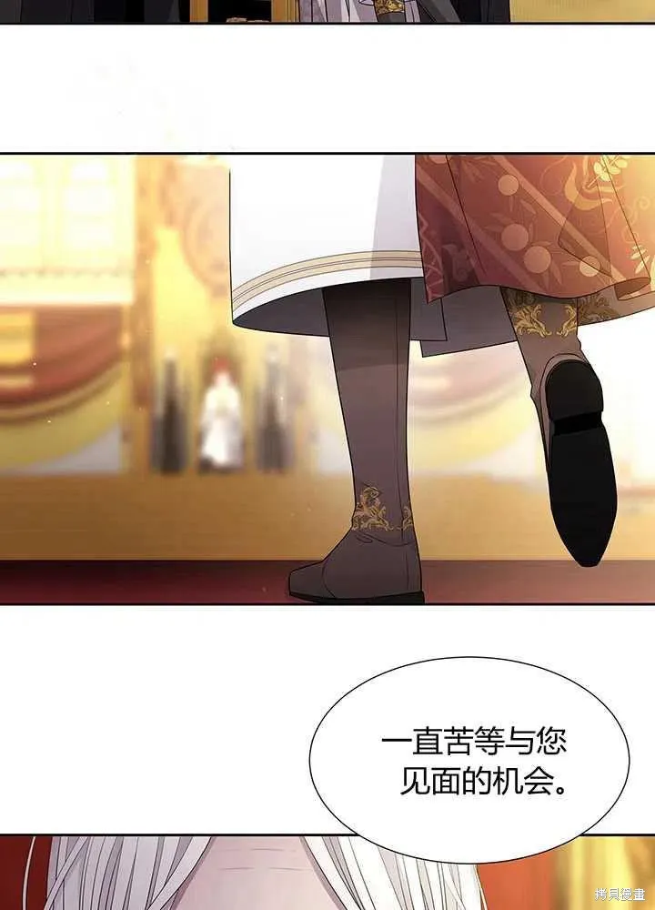 第97话 第13页