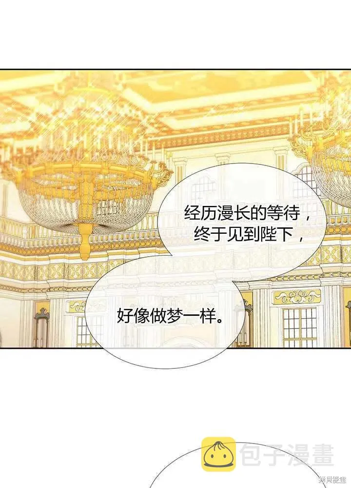 第97话 第17页