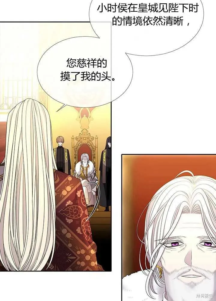第97话 第18页