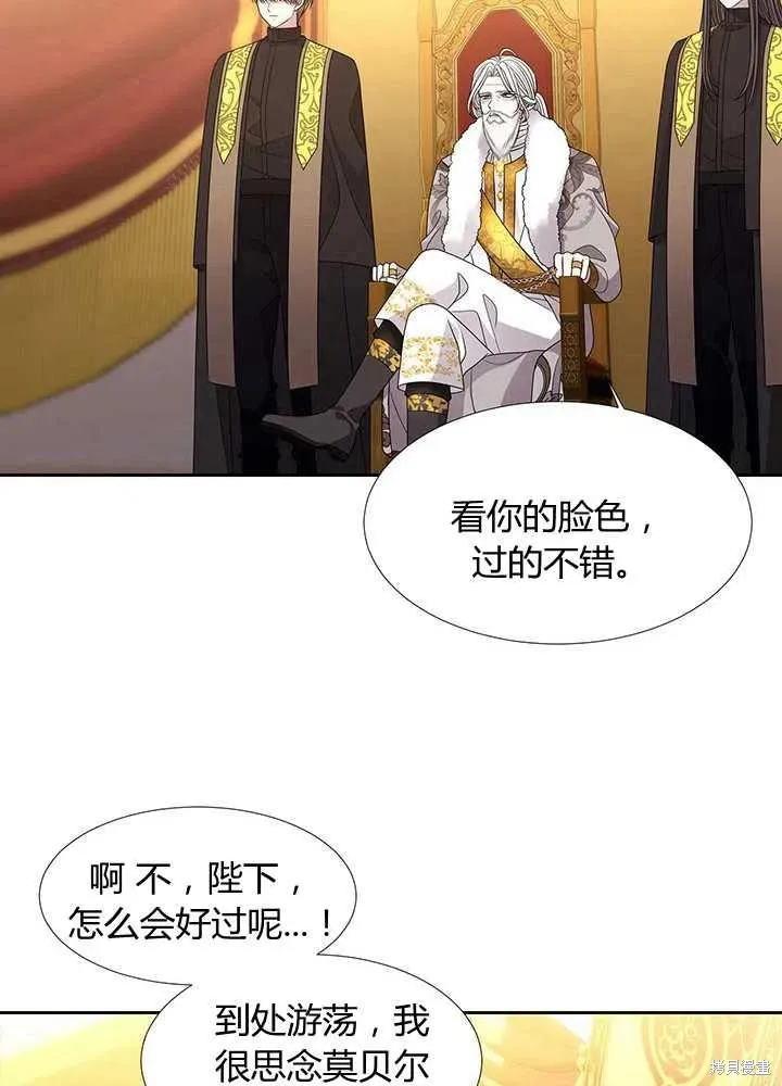 第97话 第24页
