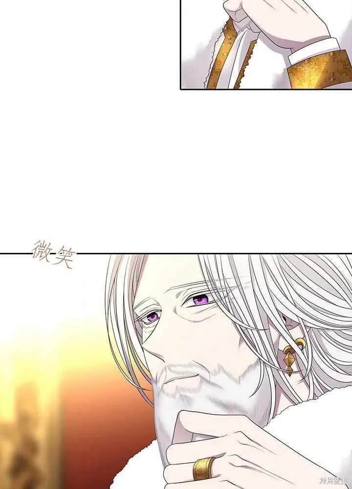 第97话 第27页